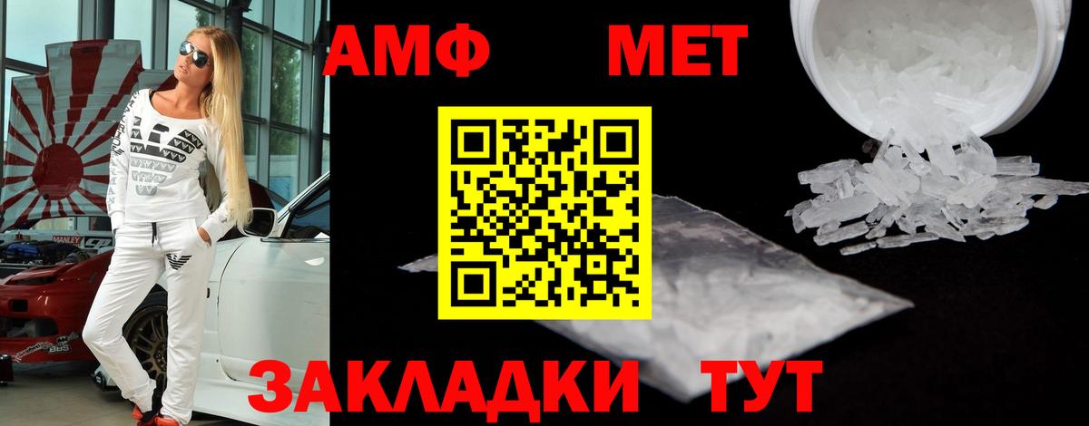 АМФЕТАМИН  Вход с VPN  Ржев  АМФЕТАМИН Premium 