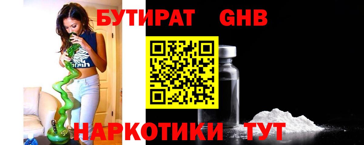 Меф МЯУ МЯУ  Гашиш  Ржев  A PVP СК   Гашиш  NBOMe  Купить наркотики цена  Кокаин  Мефедрон кристаллы  МЕТАМФЕТАМИН  Вход с VPN 