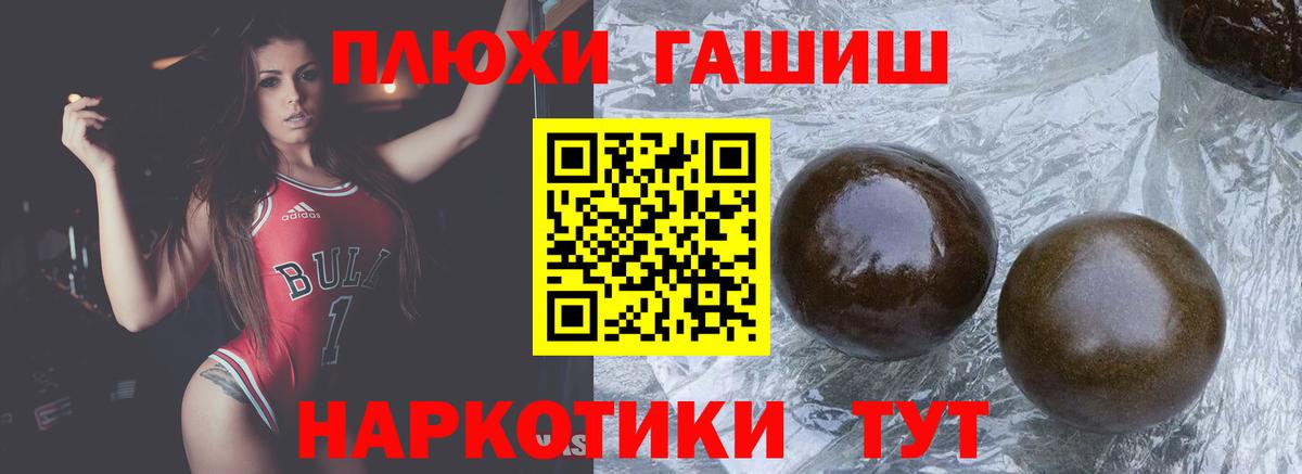 ГАШ ice o lator Ржев