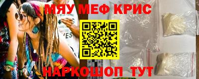 ПСИЛОЦИБИНОВЫЕ ГРИБЫ Рязань
