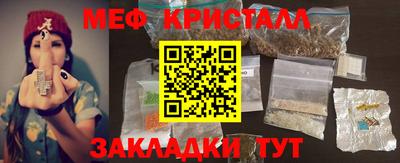 скорость mdpv Рыбинск