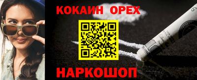 скорость mdpv Рыбинск