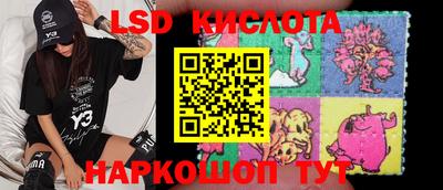 марки lsd Рузаевка