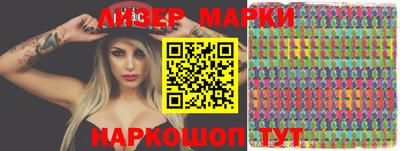 марки lsd Рузаевка