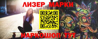 ПСИЛОЦИБИНОВЫЕ ГРИБЫ Рязань