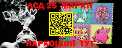 марки lsd Рузаевка