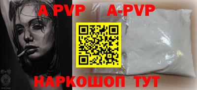 скорость mdpv Рыбинск