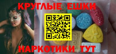 ПСИЛОЦИБИНОВЫЕ ГРИБЫ Рязань