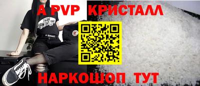 скорость mdpv Рыбинск