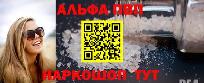скорость mdpv Рыбинск