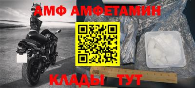 скорость mdpv Рыбинск