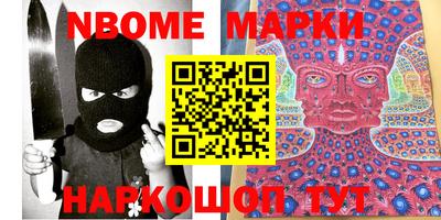 марки lsd Рузаевка