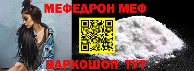 скорость mdpv Рыбинск
