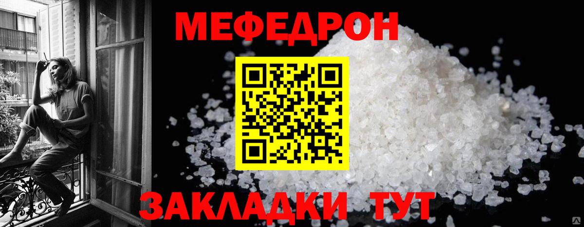 Ржев    tor  МЯУ-МЯУ кристаллы  Меф  Вход с VPN  Мефедрон 4 MMC 