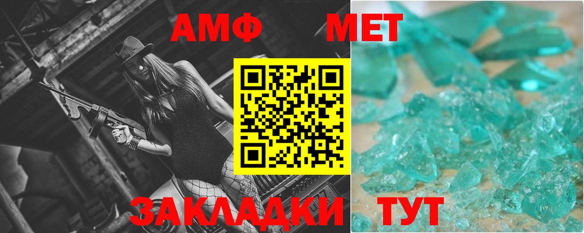 Ржев  Метамфетамин кристалл  Метамфетамин кристалл  Вход с VPN 