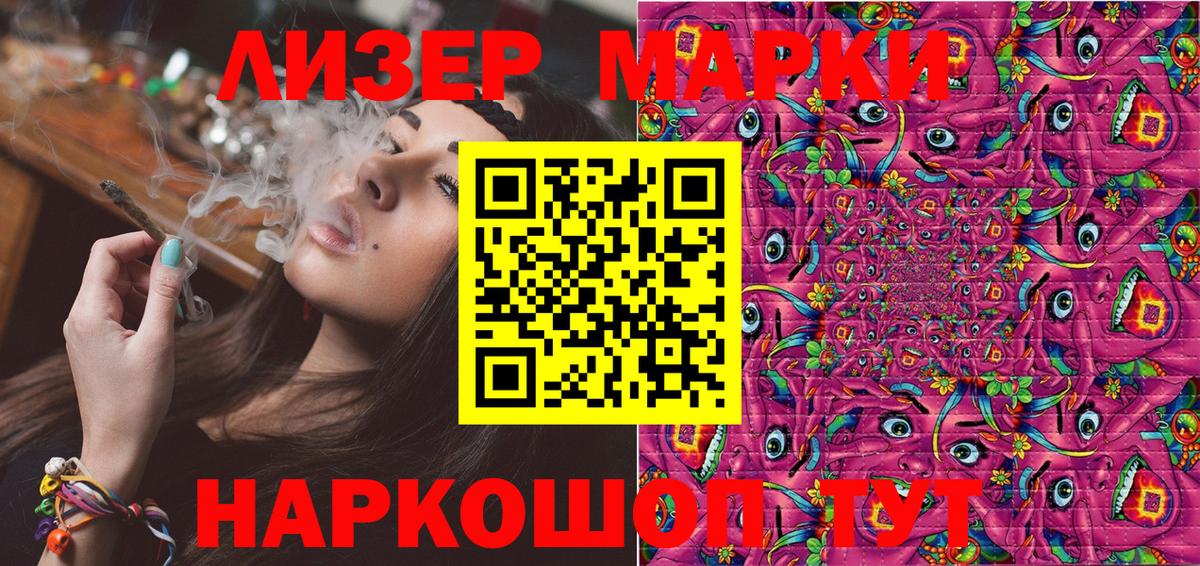 Наркотические марки 1,5мг  Марки NBOMe  Ржев  Вход с VPN  Наркотические марки 1,5мг 
