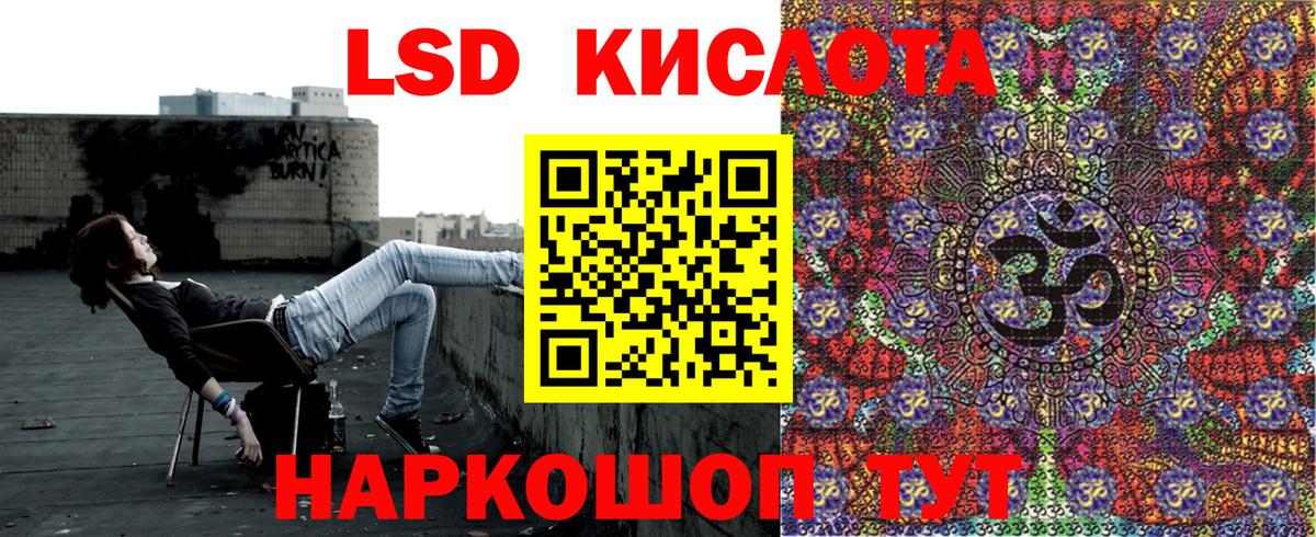 Марки NBOMe 1,8мг Ржев