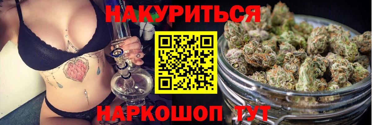 Канабис Bruce Banner  Бошки марихуана SATIVA & INDICA  Вход с VPN  Марихуана White Widow  Бошки марихуана MAZAR  Ржев 